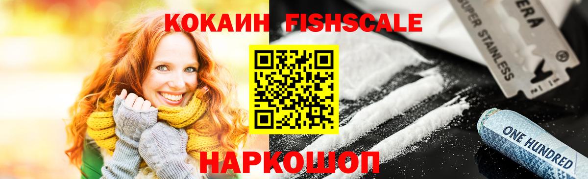 Кокаин 98% Тюмень