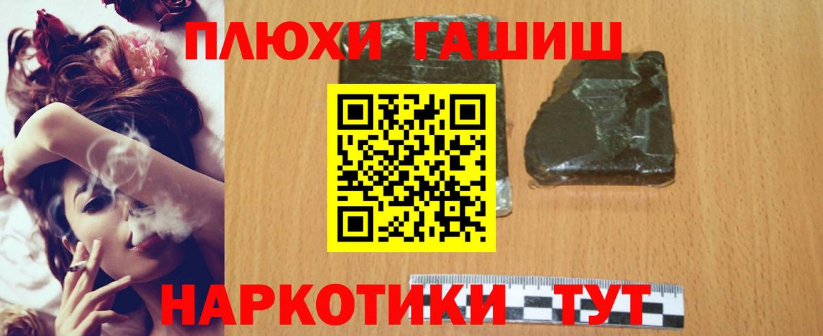 Гашиш  Вход с VPN  Тюмень  Гашиш 40% ТГК 