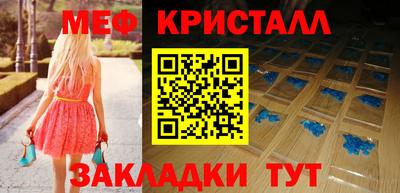 первитин Бугуруслан