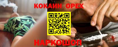 меф Бузулук