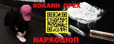 меф Бузулук