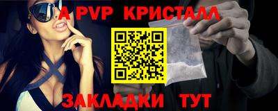 первитин Бугуруслан