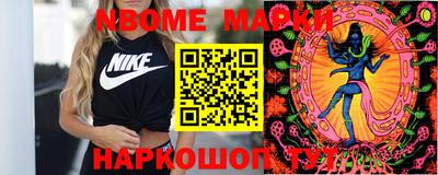 меф Бузулук