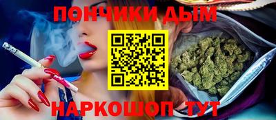 каннабис Будённовск