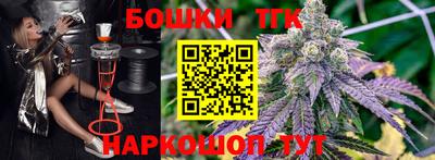 каннабис Будённовск