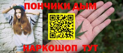 каннабис Будённовск