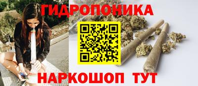 каннабис Будённовск