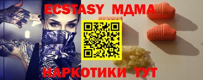 меф Бузулук