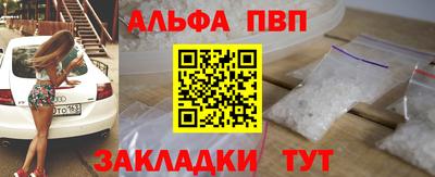 первитин Бугуруслан