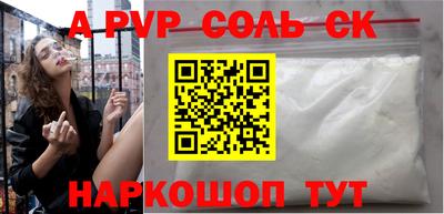 меф Бузулук