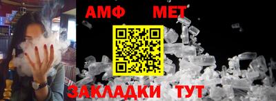 первитин Бугуруслан