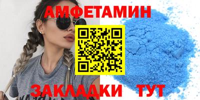 меф Бузулук