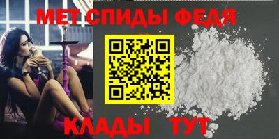 меф Бузулук
