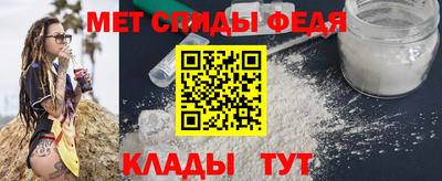 меф Бузулук