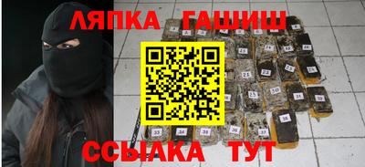 каннабис Будённовск