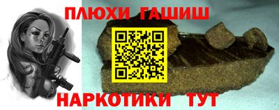 меф Бузулук