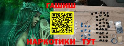 меф Бузулук