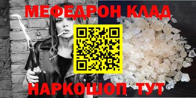 первитин Бугуруслан