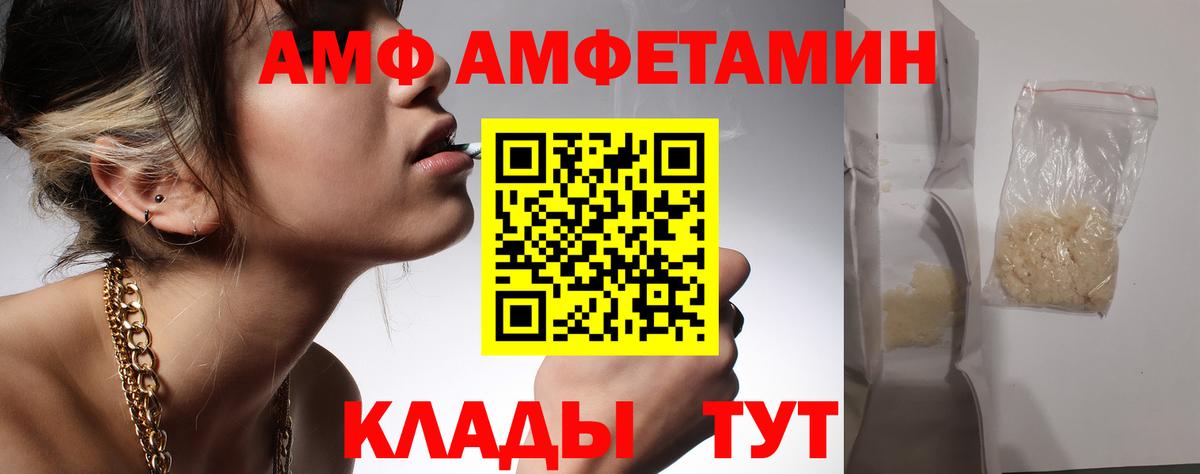Первитин пудра  Вход с VPN  Первитин пудра  Тюмень 