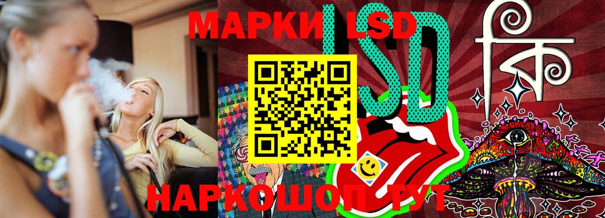 Тюмень  Марки NBOMe 1500мкг  Марки 25I-NBOMe  Марки NBOMe 1500мкг  Вход с VPN 