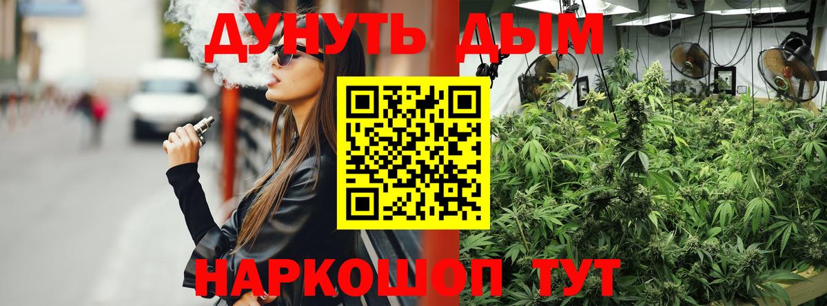 Бошки марихуана AK-47  Вход с VPN  МАРИХУАНА SATIVA & INDICA  Тюмень  Марихуана OG Kush 