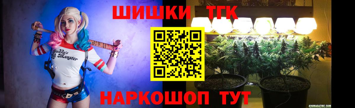 Бошки Шишки LSD WEED Тюмень